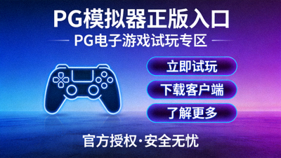 龙之传奇老虎机游戏界面，展示金龙图案与免费旋转功能